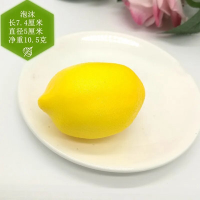 Dzeltenais zaļais citrons mākslīgie augļi pārtikas fotografēšanas rekvizīti Mājas dārza dekorēšana simulācija plastmasas viltoti augļi