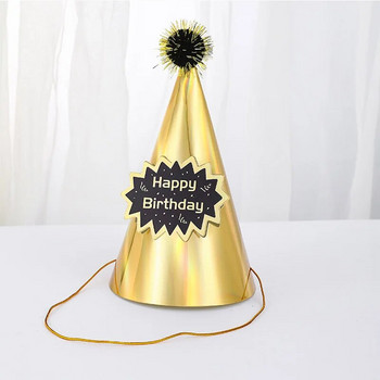 2 τεμ. Laser χρυσό καπέλο γενεθλίων Hairball Καπέλα με σχοινί Αγόρι για ενήλικες Διακοσμήσεις για πάρτι για ενήλικες Προμήθειες Παιδικό δώρο