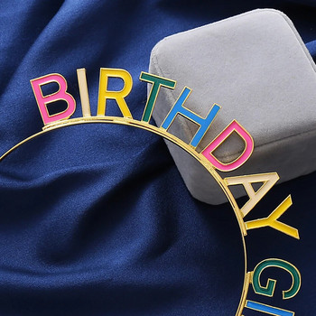Честит рожден ден каишка за коса в цвят дъга, лента за глава с букви, подарък за деца, момичета, парти декорация