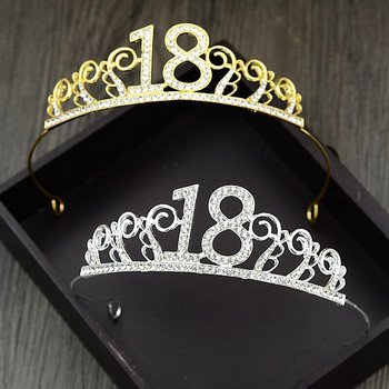 1 τεμ. 18α γενέθλια Princess Crown Headband Crystal Wedding Crown Hairband Γυναικεία Σκουπίδια κεφαλής Διακόσμηση μαλλιών