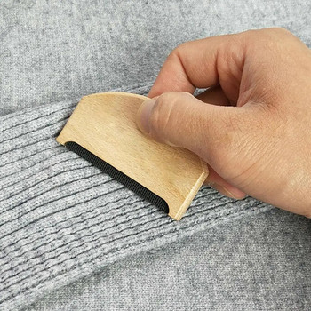 Ξύλινη αποτριχωτική συσκευή αποτρίχωσης Κασμίρ πουλόβερ Ρούχα Χνούδι Ύφασμα ξυριστικής μηχανής Pilling To Pompom φορητή βούρτσα καθαρισμού χτένας