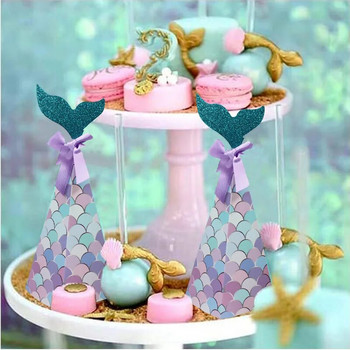 5 τμχ Mermaid Tail Paper Candy Box Τσάντα συσκευασίας δώρου Κουτιά ποπ κορν Παιδικές μπομπονιέρες Γοργόνα Γενέθλια Baby Shower Party Διακόσμηση DIY