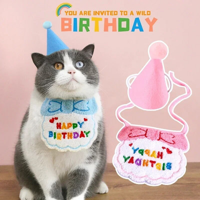 Ins Dog Cat Birthday Party Hat Cute Pet Birthday Party Dress Up Pet Cloth Birthday Bib Шапки Фотографски реквизит Консумативи за рожден ден