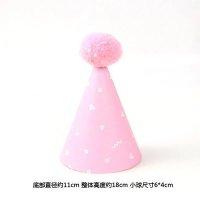 Spalvinga vakarėlio žvaigždė Pompom kūgio popierinė kepurė kūdikiams vaikams Vaikų gimtadienio Kalėdų dovanos galvos apdangalas