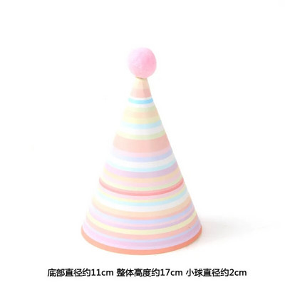 Spalvinga vakarėlio žvaigždė Pompom kūgio popierinė kepurė kūdikiams vaikams Vaikų gimtadienio Kalėdų dovanos galvos apdangalas