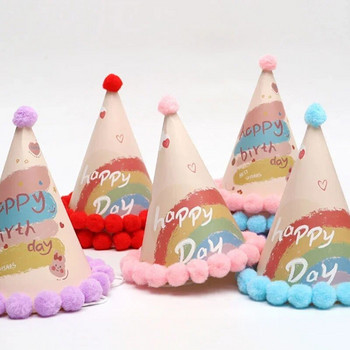Χαρούμενα γενέθλια Καπέλα πάρτι Εορταστική διακόσμηση Παιδικά πάρτι γενεθλίων προμήθειες Παιδική μπομπονιέρα κοριτσιών Αξεσουάρ στολής κεφαλής