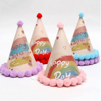 Χαρούμενα γενέθλια Καπέλα πάρτι Εορταστική διακόσμηση Παιδικά πάρτι γενεθλίων προμήθειες Παιδική μπομπονιέρα κοριτσιών Αξεσουάρ στολής κεφαλής
