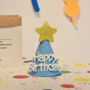 1 бр. Детска розова синя нетъкана парти шапка за рожден ден Baby Shower Kid Boy Girl Birthday Headwear Headwear
