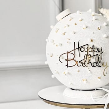 Нов уникален топер за торта Честит рожден ден Златен акрилен топер за кексчета за рожден ден за детско творчество Декорации за торта за рожден ден
