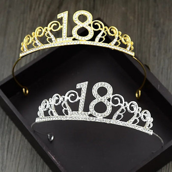 1 τεμ. 18α γενέθλια Princess Crown Headband Crystal Wedding Crown Hairband Γυναικεία Μπροστινή όψη Διακόσμηση μαλλιών
