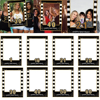 16th 21th 30th 40th 50th 60th Birthday Photo Booth Frame Props 1 Year Old Birthday Party Decorations Adult Photo Booth Props