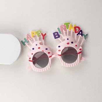 Νέα διασκεδαστικά γυαλιά για πάρτι γενεθλίων Υλικά για φωτογραφικό περίπτερο Γυαλιά Προμήθειες για καλοκαιρινά πάρτι Μπομπονιέρες για πάρτι