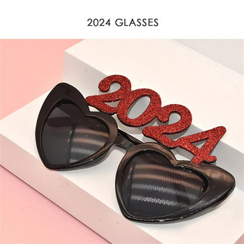 2024 Нова година Блестяща пудра Очила във формата на сърце Честита Нова Година Декорации Коледно парти Декор Възрастни Деца Рамка за очила