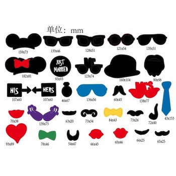 31 τεμ. DIY Photo Booth Props Funny Mask Glasses Mustache Lip On A Stick Photobooth Αξεσουάρ για πάρτι γενεθλίων διακόσμηση γάμου