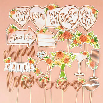Team Bride Wedding Photo Booth Props Γυαλιά Bachelorette Hen Party Decoration Supplies Bride to be Just Married Photobooth Δώρο