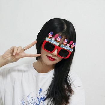 Δημιουργικά γυαλιά πολλαπλών στυλ Χρόνια πολλά γυαλιά ηλίου Αστεία στηρίγματα για πάρτι για προμήθειες διακόσμησης πάρτι σπιτιού