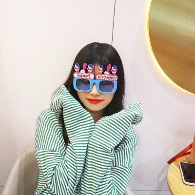 Мултистилови креативни очила Слънчеви очила Честит рожден ден Забавни парти реквизити за консумативи за домашно парти декорация