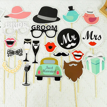 Φωτογραφικό περίπτερο γάμου DIY Γυαλιά για χείλη μουστάκι Photobooth Γαμπρός νύφης Mrs Bridal Shower Bachelorette Hen Party Supplies