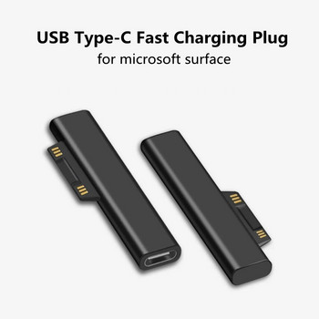 Μετατροπέας βύσματος γρήγορης φόρτισης USB C PD για Microsoft Surface Pro 3 4 5 6 Go Θηλυκός προσαρμογέας USB Type C για Surface Book
