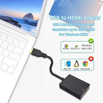 USB 3.0/2.0 σε -Συμβατός προσαρμογέας USB σε προσαρμογέα 1080P HD Καλώδιο γραφικών ήχου ήχου πολλαπλών οθονών