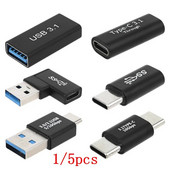 1-5 τμχ Προσαρμογέας Super Speed OTG USB C σε Τύπου C Αρσενικό Θηλυκό Σύνδεση μετατροπέα δεδομένων Επέκταση σύνδεσης Μετατροπέας Ανθεκτικό