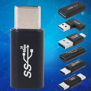 1-5 τμχ Προσαρμογέας Super Speed OTG USB C σε Τύπου C Αρσενικό Θηλυκό Σύνδεση μετατροπέα δεδομένων Επέκταση σύνδεσης Μετατροπέας Ανθεκτικό