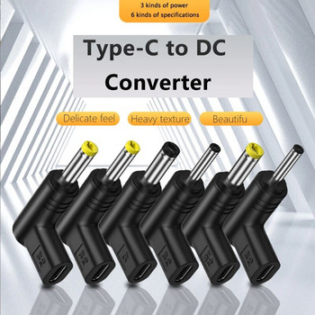 Type-C към DC3.0*1.1/3.5*1.35/4.0*1.7/4.8*1.7/5.5*2.1/5.5*2.5 преобразувател адаптер 12v/15v/19.5v лакътен адаптер за електрически инструмент