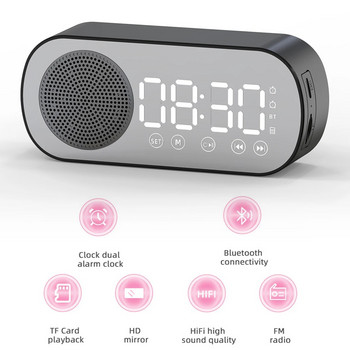 Цифров будилник Bluetooth 5.0 високоговорител LED дисплей Огледало Настолен будилник с поддръжка на FM радио TF карта Възпроизвеждане Hands-Free Call