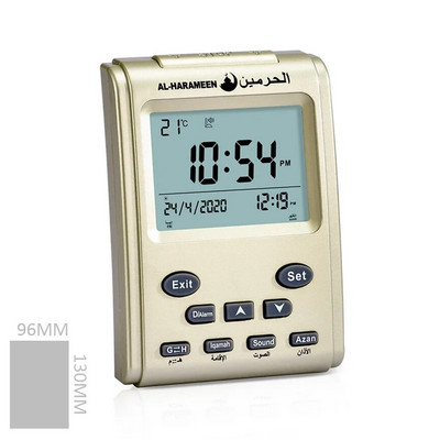 AL-HARAMEEN Azan sat za muslimane s ezanom Vrijeme molitve Alarm Qiblah Hijri kalendar i pozadinsko osvjetljenje Temperatura Iqamah
