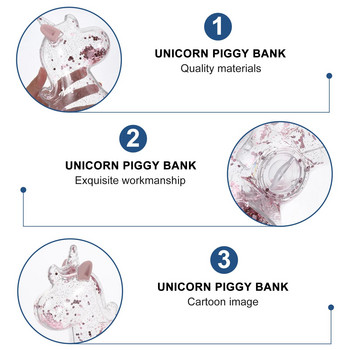 Save Unicorn Money Pot Children Saving Girl Toy Savings Box Буркан за съхранение на монети Прозрачна пластмасова касичка Момчета