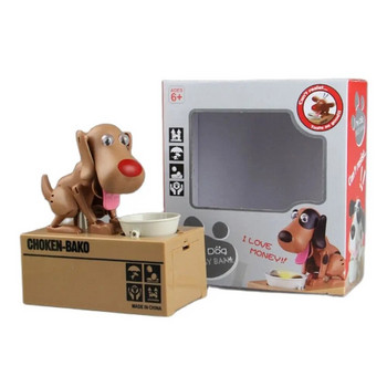 Automated Dog Steal Coin Bank Bank Money Saving Box Gift Сладки електронни касички Карикатура Роботизирано куче Steal Coin Bank Детска играчка
