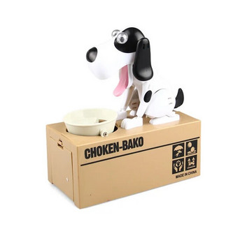 Αυτοματοποιημένο Dog Steal Bank Bank Κουτί εξοικονόμησης χρημάτων Δώρο Χαριτωμένα ηλεκτρονικά γουρουνάκια καρτούν ρομποτικό σκυλί που κλέβει κέρματα τράπεζα Παιδικό παιχνίδι