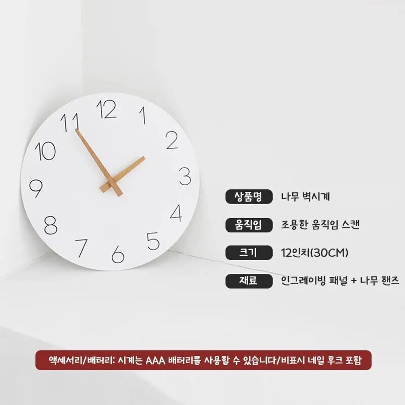 Japoniško stiliaus buitinis tylus sieninis laikrodis Svetainė miegamasis Paprastas modernus dekoratyvinis rąstinis apvalus medinis laikrodis