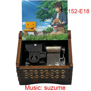 Механична музикална кутия Suzume от аниме филм Suzume no Tojimari Theme Song детска играчка Коледен подарък за рожден ден
