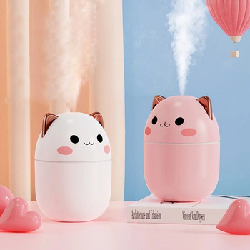 Cute Pet Humidifier Air Colorful Light Diffuser αιθέριων ελαίων Aroma Diffuser Mist Maker Αποσμητικό χώρου για αυτοκίνητο και σπίτι