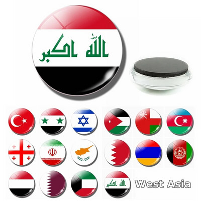 Zastava Magnet za hladnjak Irak Katar Iran Jordan Izrael Turska Afganistan Gruzija 3CM Naljepnica za hladnjak Zapadna Azija Nacionalna uspomena