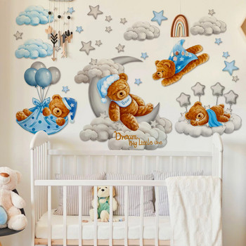 Tedy Bear Moon Stars Αυτοκόλλητα τοίχου, Αυτοκόλλητα τοίχου, Διακόσμηση παιδικού σταθμού για παιδιά Βρεφικό δωμάτιο Υπνοδωμάτιο για αγοράκι Διακοσμήσεις σαλονιού playroom