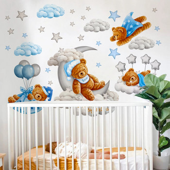 Tedy Bear Moon Stars Αυτοκόλλητα τοίχου, Αυτοκόλλητα τοίχου, Διακόσμηση παιδικού σταθμού για παιδιά Βρεφικό δωμάτιο Υπνοδωμάτιο για αγοράκι Διακοσμήσεις σαλονιού playroom