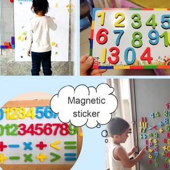 Χαριτωμένα αυτοκόλλητα με μαγνήτες ψυγείου για παιδιά Παιδιά γράμμα αριθμός Σύμβολο Ψυγείο Early Education Πολύχρωμα αυτοκόλλητα με μαγνήτη