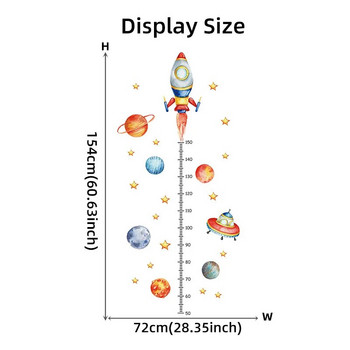 Cartoon Planet Rocket Measurement Height Αυτοκόλλητα τοίχου για Παιδικό Δωμάτιο Βρεφικό Ρολό Ύψος Δωματίου Αγόρι Grow Up Chart Αυτοκόλλητα τοίχου Τοιχογραφία