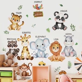 Safari Jungle Woodland Animals Αυτοκόλλητα τοίχου Αυτοκόλλητα τοίχου για αγόρια κορίτσια Βρεφικός σταθμός Παιδική κρεβατοκάμαρα Σαλόνι Διακόσμηση τάξης