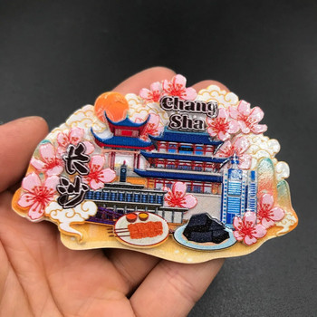 Κίνα Ταξιδιωτικό Ψυγείο Μαγνήτης Ορόσημο του Πεκίνου, Σαγκάη, Τσενγκντού, Ναντζίνγκ, Σουβενίρ μαγνήτες πολιτιστικού τουρισμού Changsha Lijiang