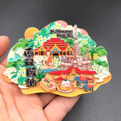 Kinijos kelionių šaldytuvo magnetas Pekino, Šanchajaus, Čengdu, Nankino, Changsha Lijiang kultūrinio turizmo magnetų suvenyras