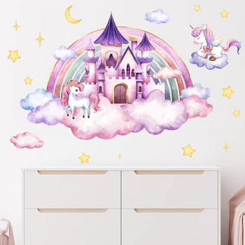 Еднорог Rainbow Dream Castle Стикери за стена Декорация на стая за момичета Фон за детска градина Тапети Стикери за стена за стая на дъщеря