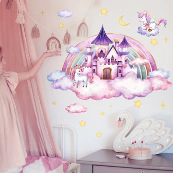 Unicorn Rainbow Dream Castle Αυτοκόλλητα τοίχου για κορίτσια Διακόσμηση νηπιαγωγείου Ταπετσαρία φόντου Αυτοκόλλητα τοίχου για θυγατρικό δωμάτιο