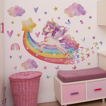 Карикатура Rainbow Unicorn Стикери за стена Бебешка детска стая Декорация на детска стая Самозалепващи стикери за стена за детска стая Детска градина