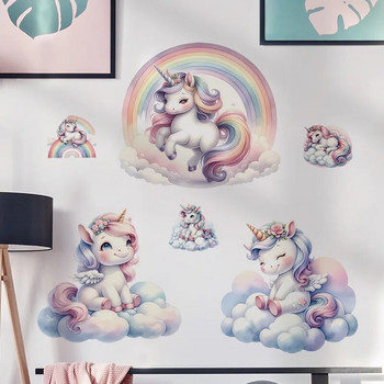 Καρτούν Rainbow Unicorn Αυτοκόλλητα τοίχου για κοριτσάκι Διακόσμηση δωματίου Παιδικό δωμάτιο Διακόσμηση τοίχου Αξεσουάρ κρεβατοκάμαρας Διακόσμηση δωματίου