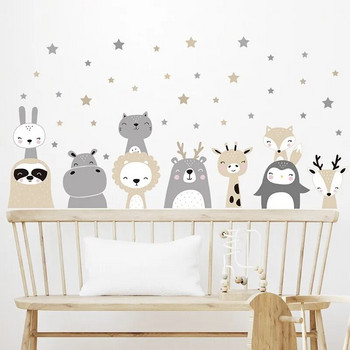 1 τμχ Cartoon Cute Lion Bunny Forest Animals Stars Αυτοκόλλητα τοίχου για αδιάβροχο PVC παιδικό δωμάτιο Διακόσμηση σπιτιού νηπιαγωγείου