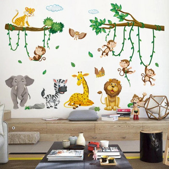 Παιδικά αυτοκόλλητα τοίχου Ζούγκλα Ζώα Μεγάλο αφρικανικό λιοντάρι καμηλοπάρδαλη μαϊμού ταπετσαρία Παιδικά αγόρια Διακόσμηση δωματίου Τοιχογραφία Αυτοκόλλητα τοίχου Νηπιαγωγείο