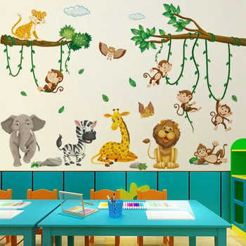 Παιδικά αυτοκόλλητα τοίχου Ζούγκλα Ζώα Μεγάλο αφρικανικό λιοντάρι καμηλοπάρδαλη μαϊμού ταπετσαρία Παιδικά αγόρια Διακόσμηση δωματίου Τοιχογραφία Αυτοκόλλητα τοίχου Νηπιαγωγείο